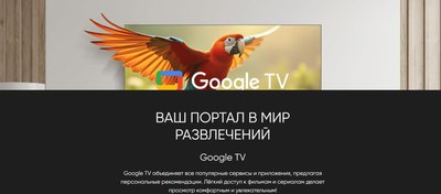 Телевизор Topdevice TDTV50CQ09UBK- фото9