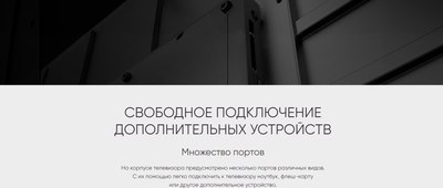 Телевизор Topdevice TDTV55DQ08UBK- фото10