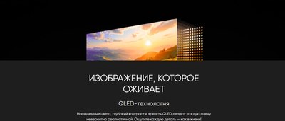 Телевизор Topdevice TDTV55DQ08UBK- фото3