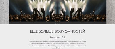 Телевизор Topdevice TDTV55DQ08UBK- фото5