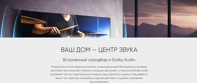Телевизор Topdevice TDTV55DQ08UBK- фото8
