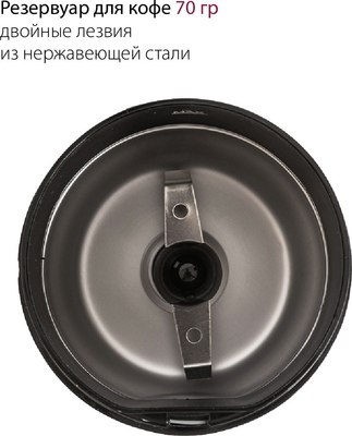 Кофемолка Pioneer CG203- фото3
