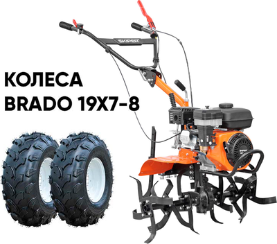 Миникультиватор бензиновый Skiper SP-800 + колеса Brado 19х7-8- фото2