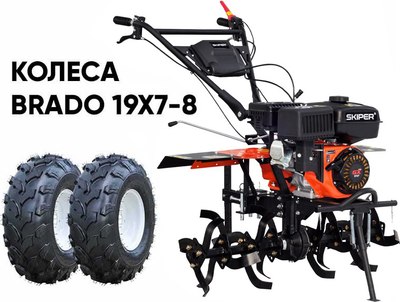 Миникультиватор бензиновый Skiper SP-860S + колеса Brado 19х7-8- фото2