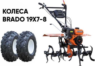 Миникультиватор бензиновый Skiper MB-880SE + колеса Brado 19х7-8- фото2
