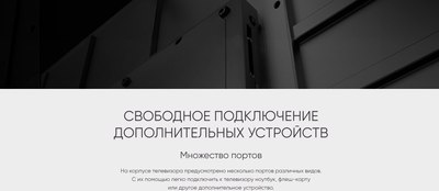 Телевизор Topdevice TDTV50DQ08UBK- фото10