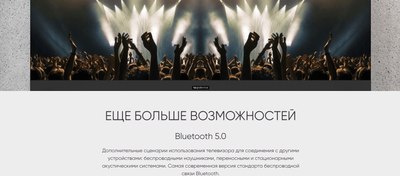 Телевизор Topdevice TDTV50DQ08UBK- фото5