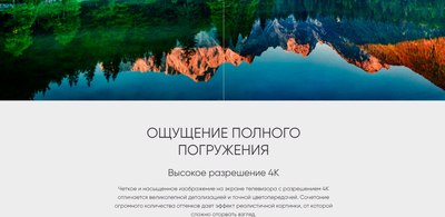 Телевизор Topdevice TDTV50DQ08UBK- фото6