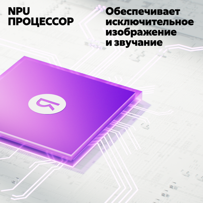 Телевизор Яндекс ТВ Станция с Алисой на YandexGPT 43
