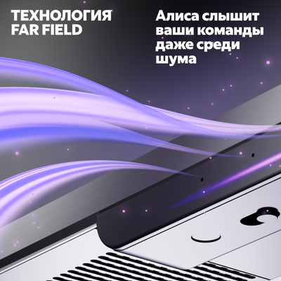 Телевизор Яндекс ТВ Станция с Алисой на YandexGPT 65