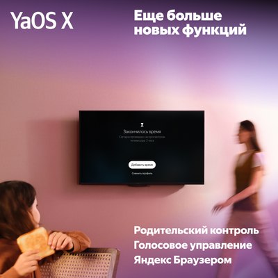 Телевизор Яндекс ТВ Станция с Алисой на YandexGPT 65
