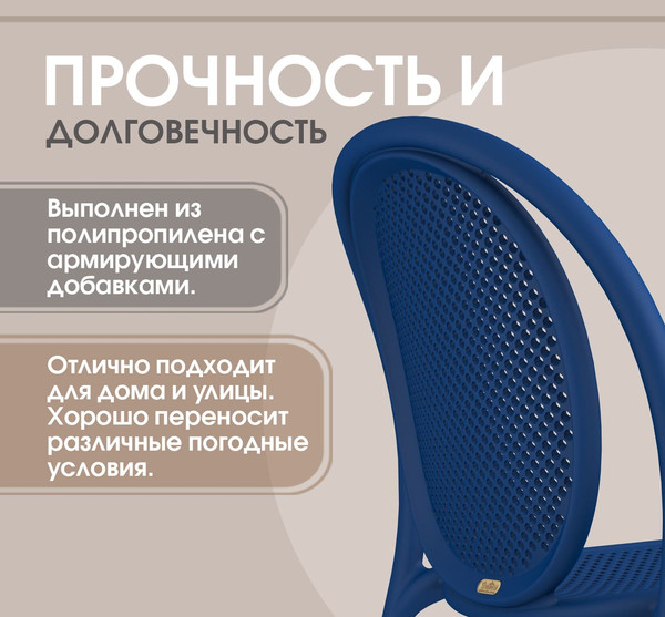 Стул пластиковый Sheffilton SHT-S172 - фото4