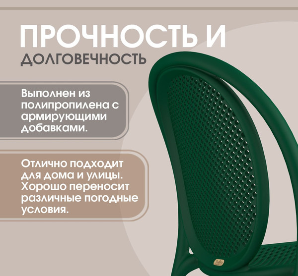 Стул пластиковый Sheffilton SHT-S172- фото4