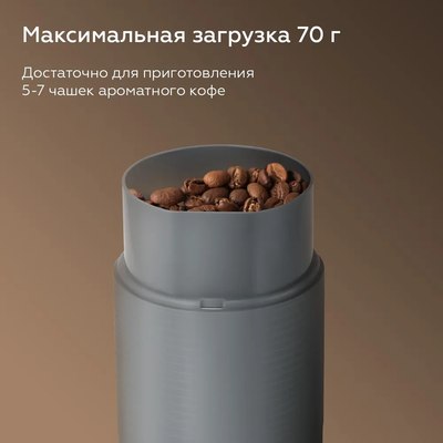 Кофемолка BQ CG1005- фото3