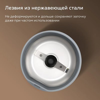 Кофемолка BQ CG1005- фото4