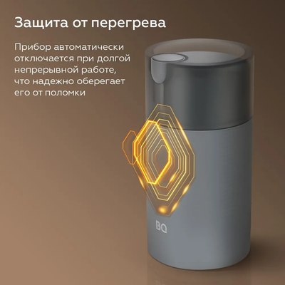 Кофемолка BQ CG1005- фото5