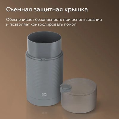 Кофемолка BQ CG1005- фото6