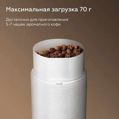 Кофемолка BQ CG1005- фото3