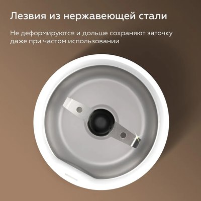 Кофемолка BQ CG1005- фото4