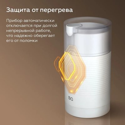 Кофемолка BQ CG1005- фото5