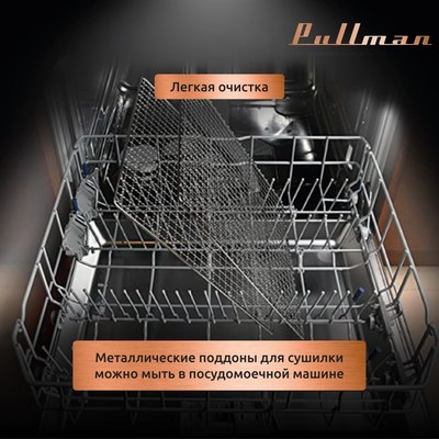 Сушильный шкаф для овощей и фруктов Pullman PL-100- фото2