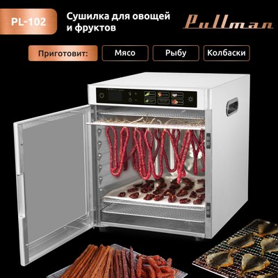 Сушильный шкаф для овощей и фруктов Pullman PL-102- фото3
