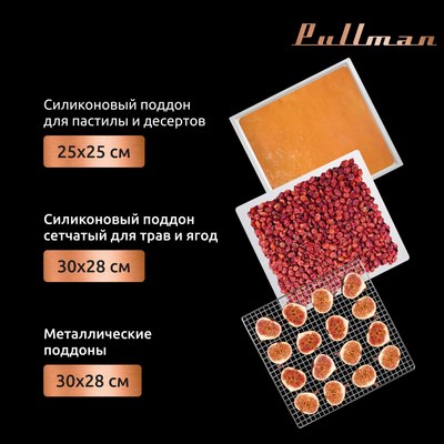 Сушильный шкаф для овощей и фруктов Pullman PL-103- фото6