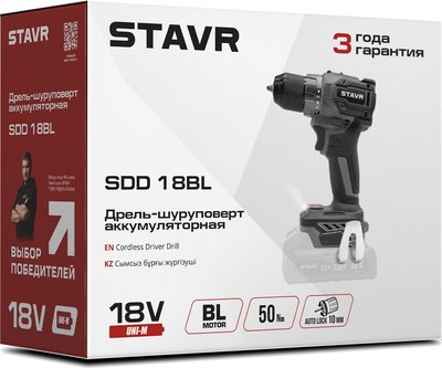 Аккумуляторная дрель-шуруповерт Ставр 18V UNI-M SDD 18BL- фото10