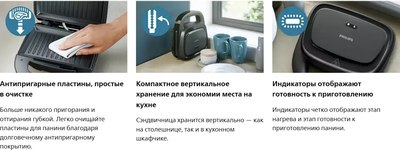Сэндвичница Philips HD2330/90- фото6