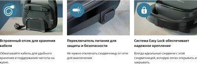 Сэндвичница Philips HD2330/90- фото7