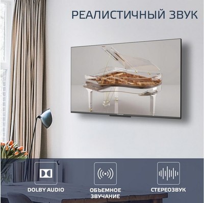 Телевизор Harper 50Q770TS- фото6