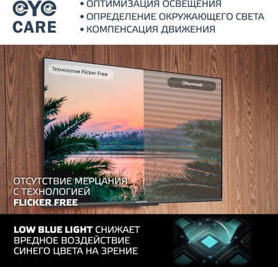 Телевизор Harper 55Q770TS- фото4