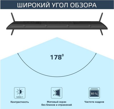 Телевизор Harper 55Q770TS- фото7