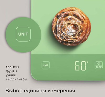 Кухонные весы Redmond SK1800- фото8