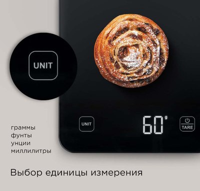 Кухонные весы Redmond SK1800- фото6