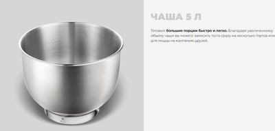 Миксер стационарный Redmond FM603- фото6