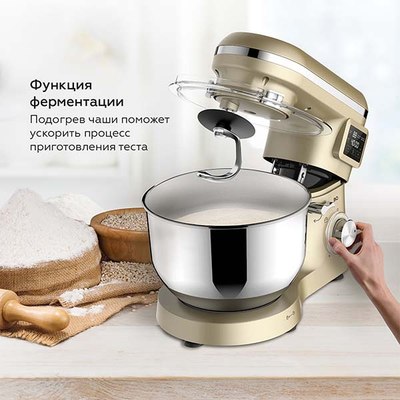 Миксер стационарный BQ MX640- фото5