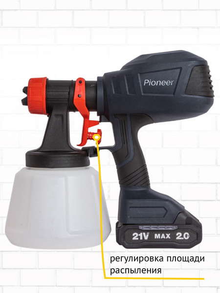 Краскопульт электрический Pioneer BSG-2020-01- фото10