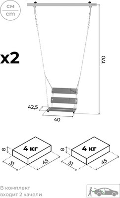 Игровой комплекс Romana Т.25.01 - фото7