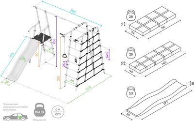 Игровой комплекс Romana Т.24.01- фото3