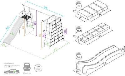 Игровой комплекс Romana Т.25.00- фото6