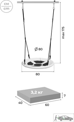 Игровой комплекс Romana Т.25.00- фото7