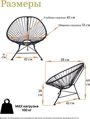 Кресло садовое M-Group Ракушка мини / 12340400- фото3