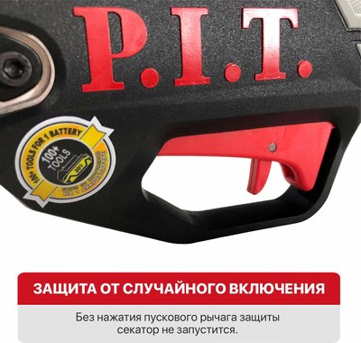 Секатор P.I.T PDJ20H-300A- фото2
