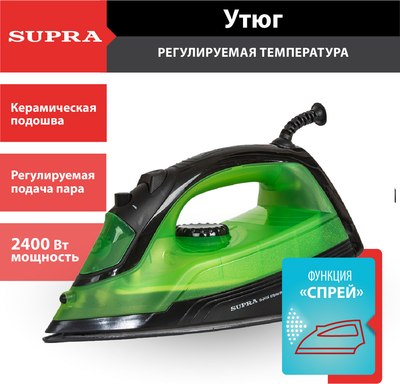 Утюг Supra IS-2416- фото10