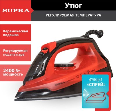 Утюг Supra IS-2421- фото10