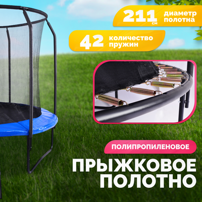 Батут Sundays JumpX 8FT- фото3