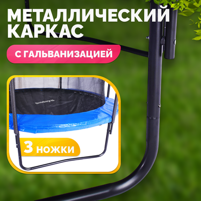 Батут Sundays JumpX 8FT- фото4