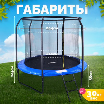 Батут Sundays JumpX 8FT- фото5