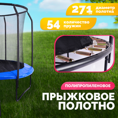 Батут Sundays JumpX 10FT- фото4